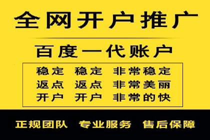 百度推广的收费策略及某行业广告主的实际花费情况分析
